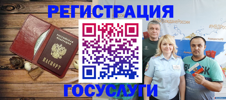 прописка для военкомата в Коми