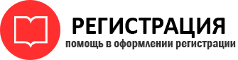 прописка в Коми id384672